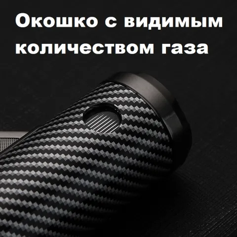 Honest BCZ835-1 турбо зажигалка для сигар