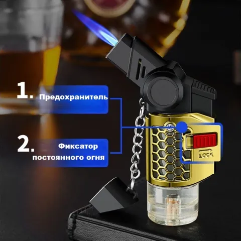Focus F151 турбо зажигалка