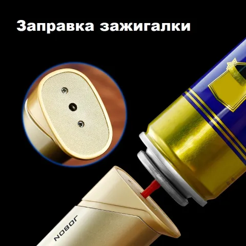 Jobon ZB-509 газовая турбо горелка Jobon ZB-509 газовая турбо горелка