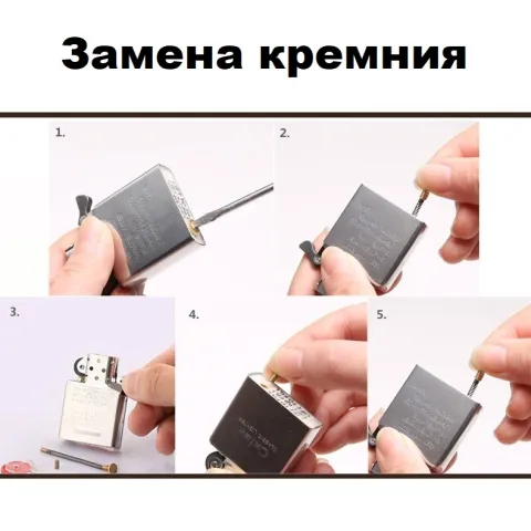 Chief CF1078YT бензиновая зажигалка Chief CF1078YT бензиновая зажигалка