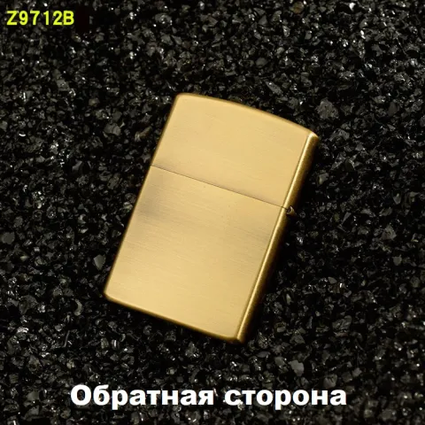 Zorro Z9712B бензиновая зажигалка 