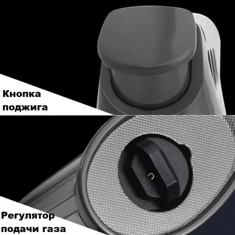 Jobon ZB-203 газовая турбо горелка Jobon ZB-203 газовая турбо горелка