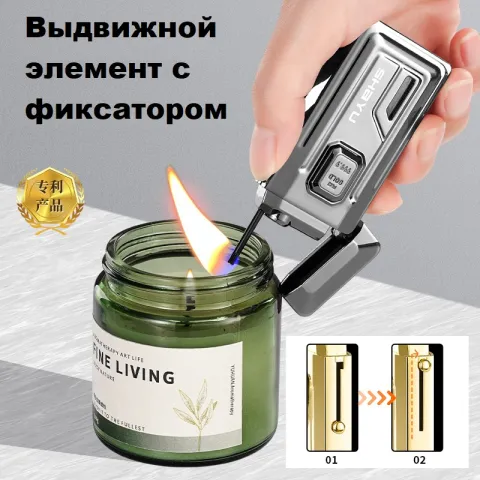 Induction CL-2421 газовая электро зажигалка 2 пламени