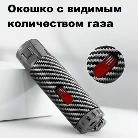 Jobon ZB-A06 турбо зажигалка для сигар