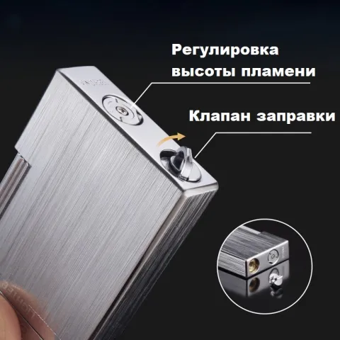 Derui A2030 кремниевая зажигалка Derui A2030 кремниевая зажигалка