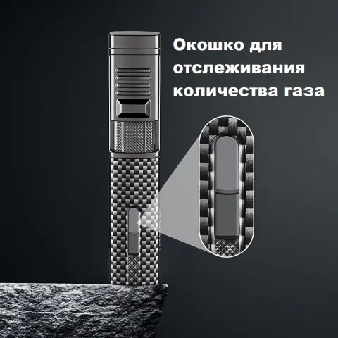 Jobon ZB-188 турбо зажигалка