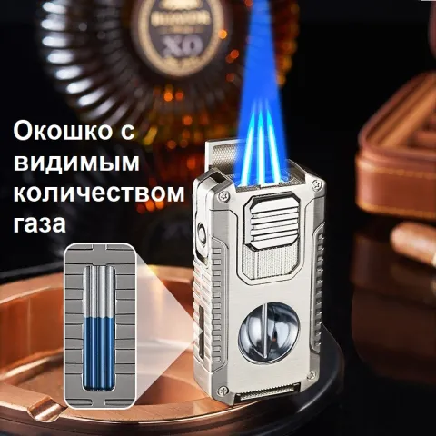 HB056 турбо зажигалка для сигар HB056 турбо зажигалка для сигар