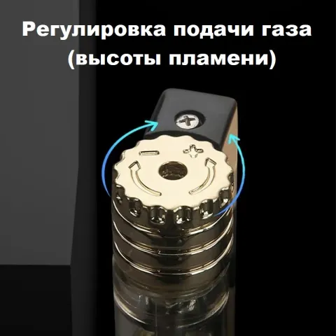 Honest BСZ806-1 турбо зажигалка