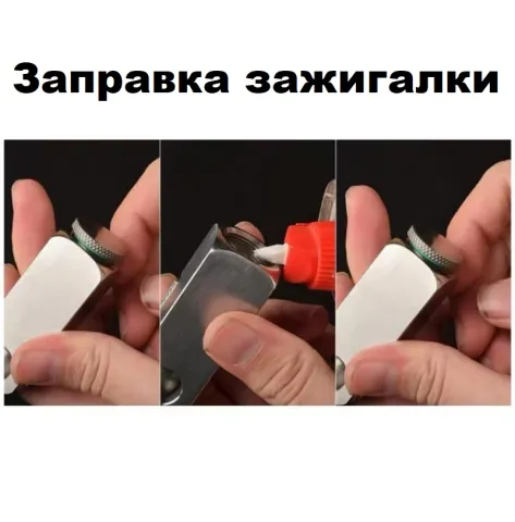 Flamido бензиновая зажигалка Flamido бензиновая зажигалка
