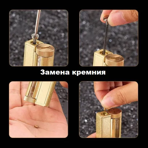 1-1438 бензиновая зажигалка 1-1438 бензиновая зажигалка