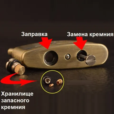 Jobon ZB-658A Gold бензиновая зажигалка Jobon ZB-658A Gold бензиновая зажигалка