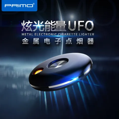 Primo 033 UFO USB зажигалка 