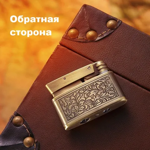 Jobon ZB-658A Copper Pattern бензиновая зажигалка Jobon ZB-658A Copper Pattern бензиновая зажигалка