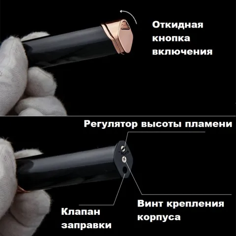 Aomai AM5102 турбо зажигалка Aomai AM5102 турбо зажигалка