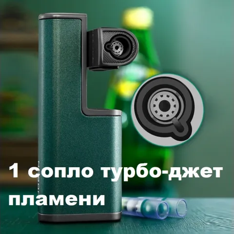 Jobon ZB-337 турбо зажигалка Jobon ZB-337 турбо зажигалка