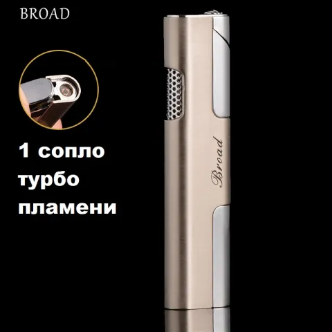 Broad BD240 турбо зажигалка
