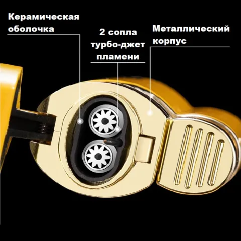 Cohiba COB-359 турбо зажигалка Cohiba COB-359 турбо зажигалка