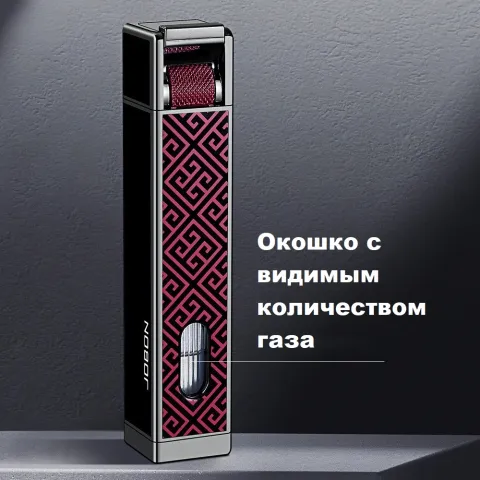 Jobon ZB-335 турбо зажигалка