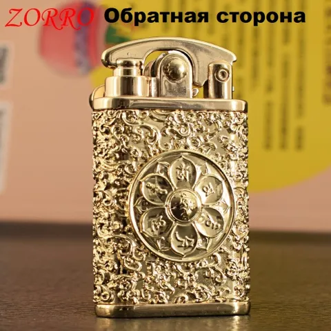 Zorro Z592-603 бензиновая зажигалка Zorro Z592-603 бензиновая зажигалка