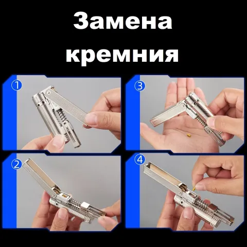 Junior бензиновая зажигалка​
