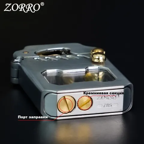 Zorro Z786 бензиновая зажигалка Zorro Z786 бензиновая зажигалка