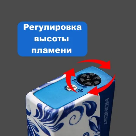 Honest BСZ437-3 турбо зажигалка Honest BСZ437-3 турбо зажигалка