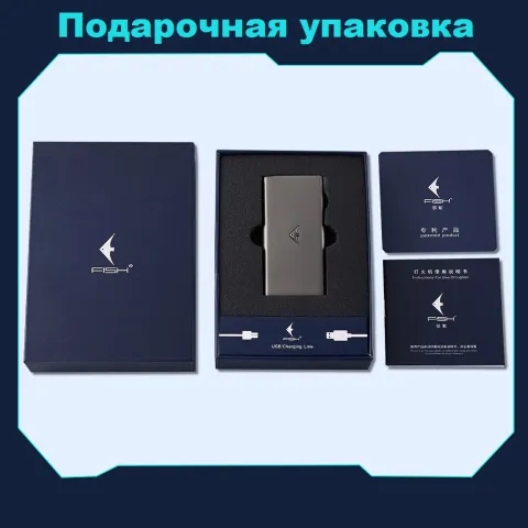Fish 001 электроимпульсная зажигалка Fish 001 электроимпульсная зажигалка