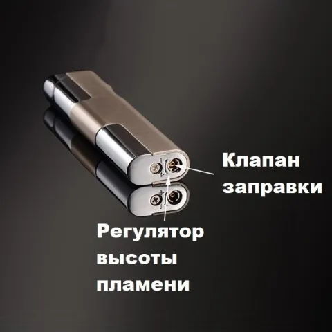 Broad BD240 турбо зажигалка