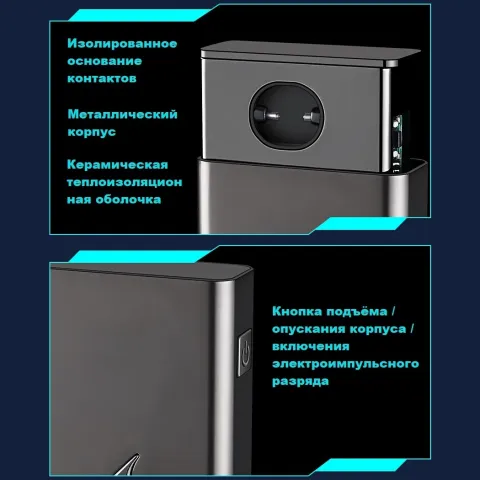 Fish 001 электроимпульсная зажигалка Fish 001 электроимпульсная зажигалка
