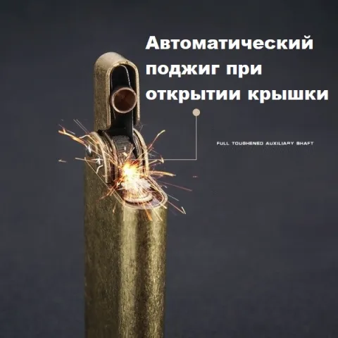 Promise BNC009 бензиновая зажигалка Promise BNC009 бензиновая зажигалка