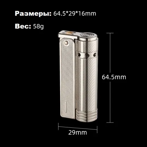 Junior бензиновая зажигалка​