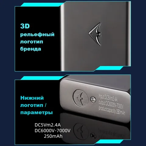 Fish 001 электроимпульсная зажигалка Fish 001 электроимпульсная зажигалка