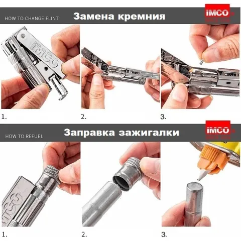 Imco 6700 Indian Chief бензиновая зажигалка Imco 6700 Indian Chief бензиновая зажигалка