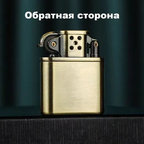 Dolphin HY676 бензиновая зажигалка Dolphin HY676 бензиновая зажигалка