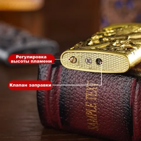 Jufeng Yanlu HL-42-45 турбо зажигалка заправляемая Jufeng Yanlu HL-42-45 турбо зажигалка заправляемая