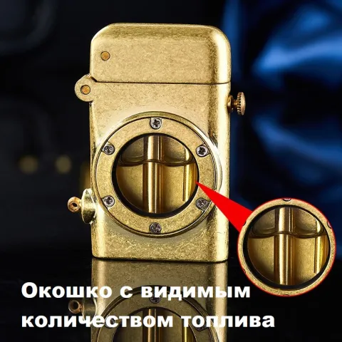 YL918 бензиновая зажигалка YL918 бензиновая зажигалка