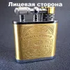 Yibao 055D настольная газовая кремниевая зажигалка