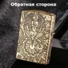 Chief CF1060YT бензиновая зажигалка