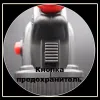 BS-700 турбо горелка
