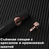 Jobon ZB-801 кремниевая турбо зажигалка