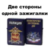 A-3742 бензиновые зажигалки