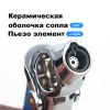 Honest BСZ811-1 турбо зажигалка