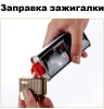 Jobon ZB-612J бензиновая зажигалка