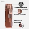 Jobon ZB-205 турбо зажигалка для сигар