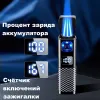 TH-625 газовая турбо электро зажигалка