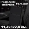 HB YF-11 настольная бензиновая зажигалка