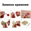 Jobon ZB-612J бензиновая зажигалка