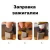 Yubang YB-JF бензиновая зажигалка