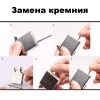 Chief A9164 бензиновая зажигалка 