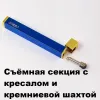 Zorro ZX5 кремниевая газовая зажигалка